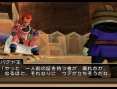Screens Dragon Quest X