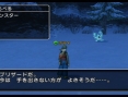 Screens Dragon Quest X