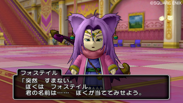 Screens Dragon Quest X