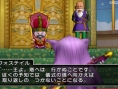 Screens Dragon Quest X