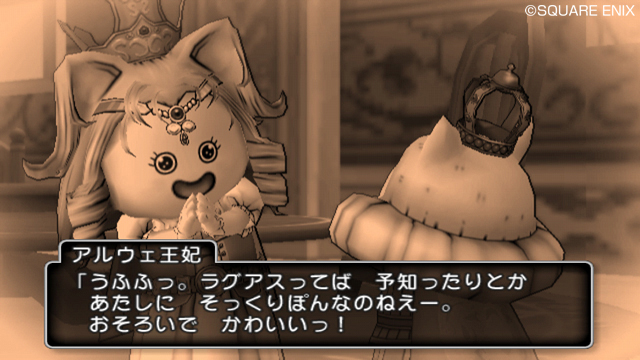 Images Dragon Quest X