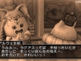 Screens Dragon Quest X