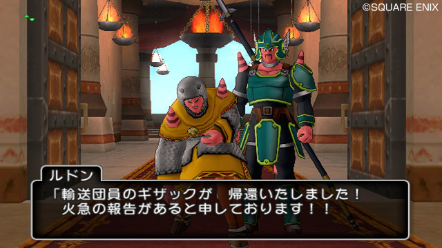 Images Dragon Quest X