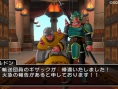 Images Dragon Quest X