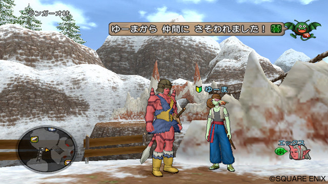 Screens Dragon Quest X