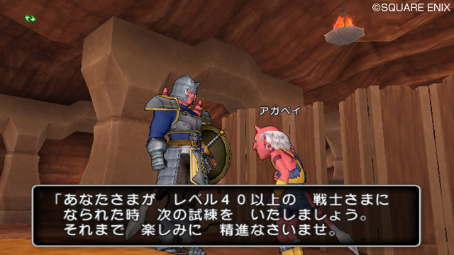 Screens Dragon Quest X