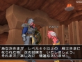 Images Dragon Quest X