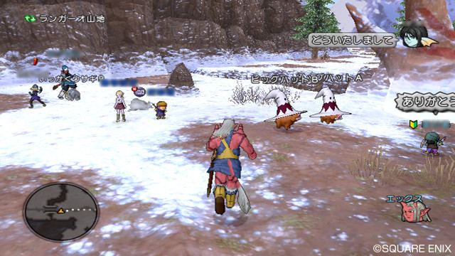 Screens Dragon Quest X