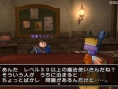 Images Dragon Quest X