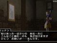 Images Dragon Quest X