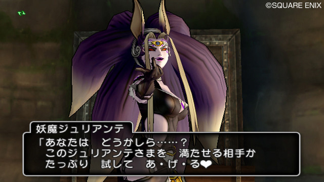 Images Dragon Quest X