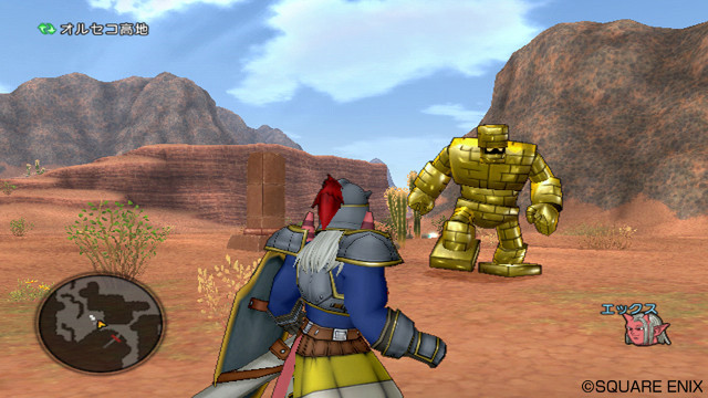 Screens Dragon Quest X