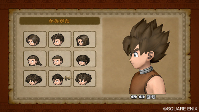 Dragon Quest X : le plein d'images