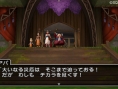 Screens Dragon Quest X