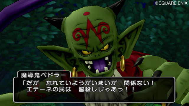 Dragon Quest X : le plein d'images