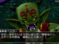 Screens Dragon Quest X