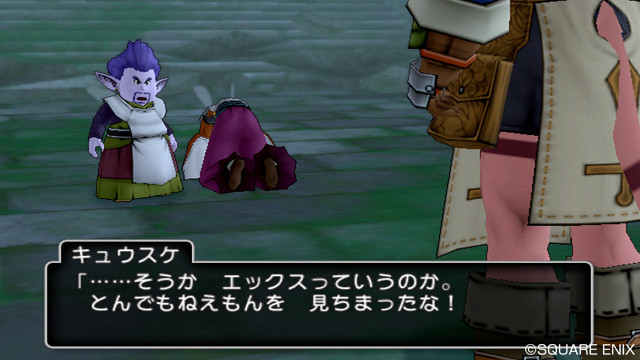 Dragon Quest X : le plein d'images