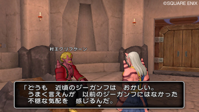 Dragon Quest X : le plein d'images