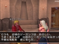 Screens Dragon Quest X