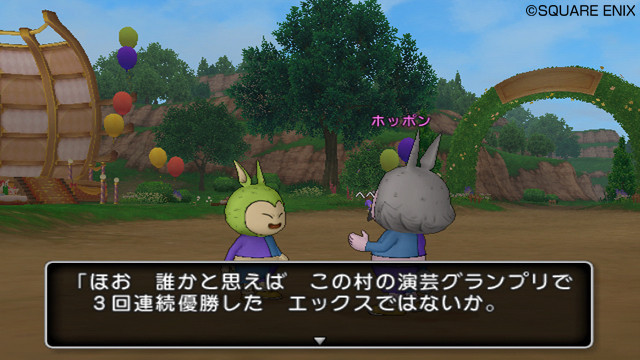 Screens Dragon Quest X