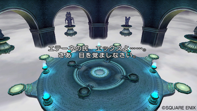 Screens Dragon Quest X