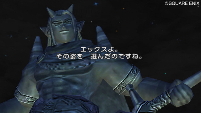 Screens Dragon Quest X