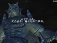Screens Dragon Quest X