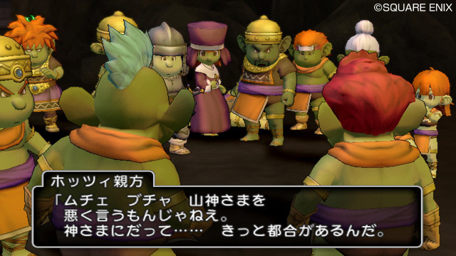 Dragon Quest X : le plein d'images