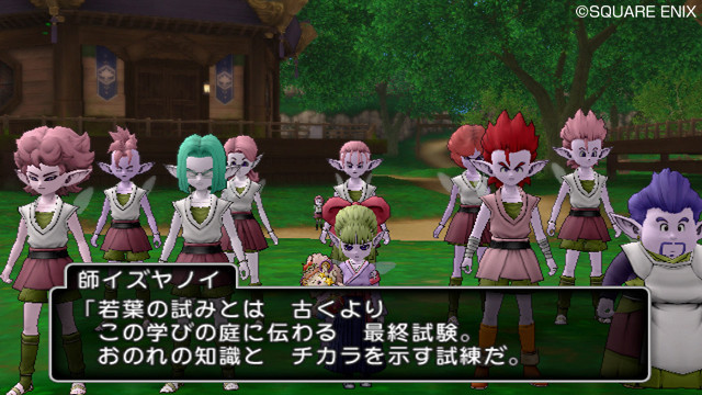 Screens Dragon Quest X
