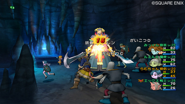 Dragon Quest X : le plein d'images