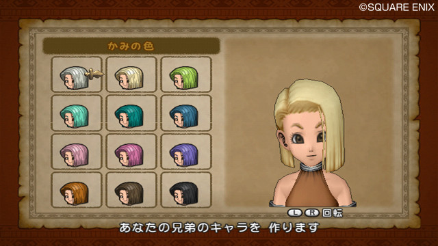 Dragon Quest X : le plein d'images