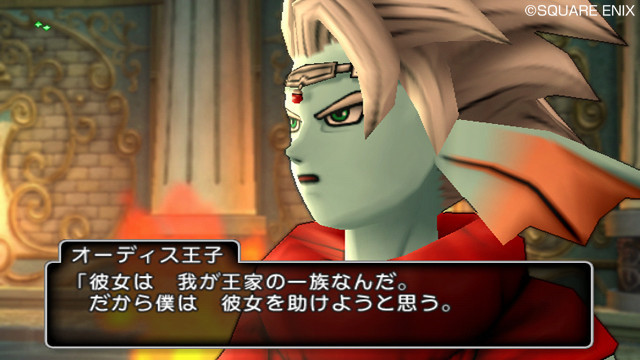 Screens Dragon Quest X