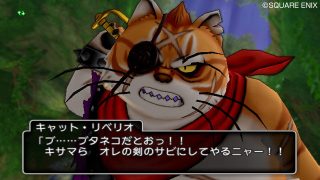 Screens Dragon Quest X