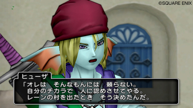 Screens Dragon Quest X