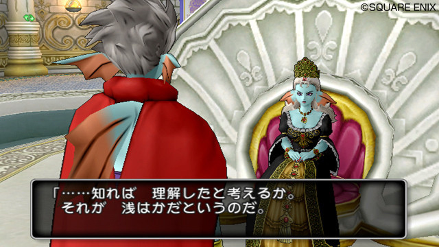 Screens Dragon Quest X
