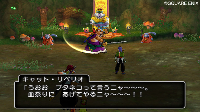 Screens Dragon Quest X