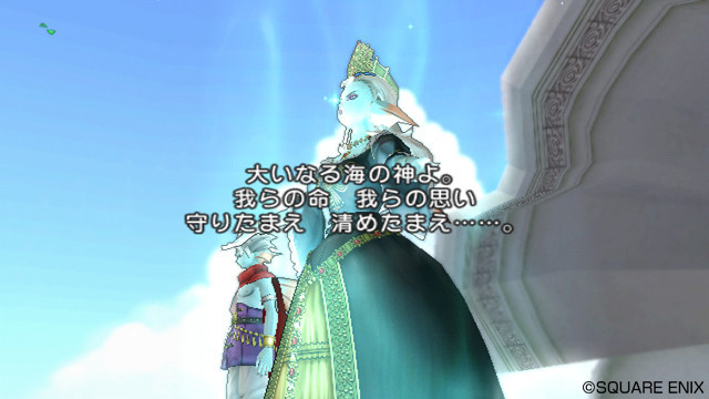 Screens Dragon Quest X