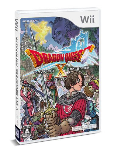 Dragon Quest X : un dernier bundle pour la route