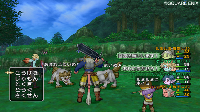 Images Dragon Quest X