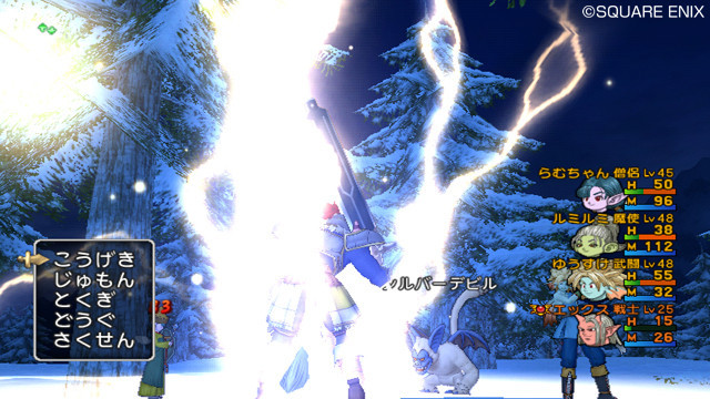 Screens Dragon Quest X