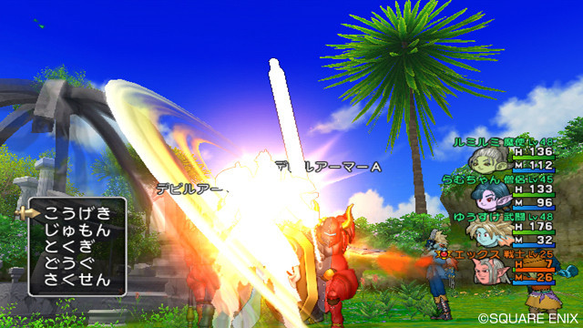 Screens Dragon Quest X