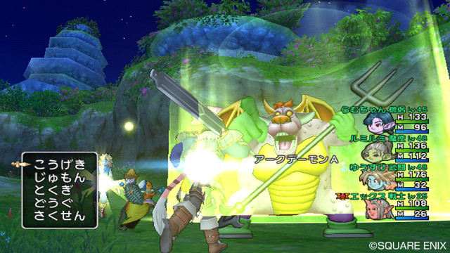 Images Dragon Quest X