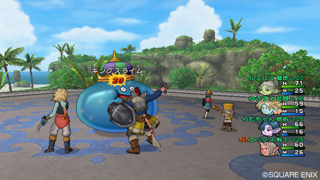 Screens Dragon Quest X