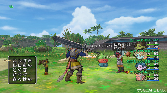 Screens Dragon Quest X