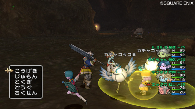 Images Dragon Quest X
