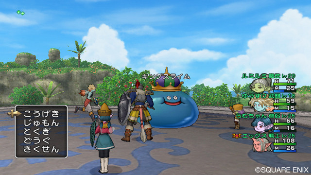Images Dragon Quest X