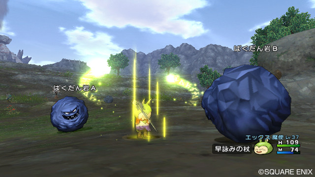 Screens Dragon Quest X