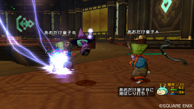 Dragon Quest X : quelques images
