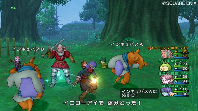 Screens Dragon Quest X