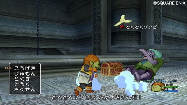 Dragon Quest X : quelques images